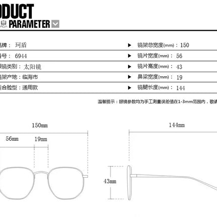 Box Frame Unisex Polarised Sunglasses