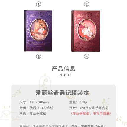Alice in Wonderland Hardcover Notebook Journal